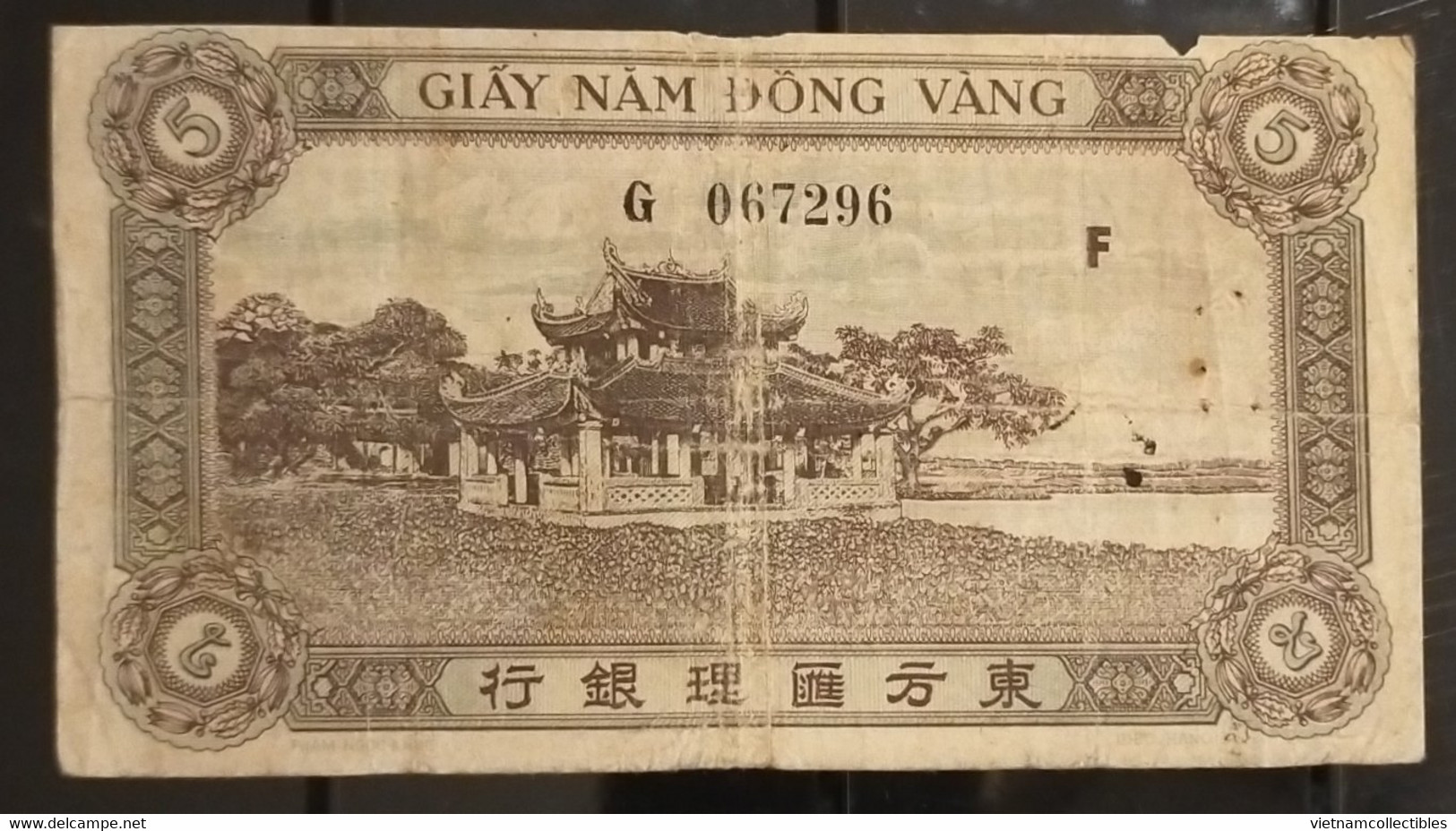 Indochine Indochina Vietnam Viet Nam Laos Cambodia 5 Piastres VF Banknote Note 1942-45 - Pick # 61 / 02 Photos - Indochina