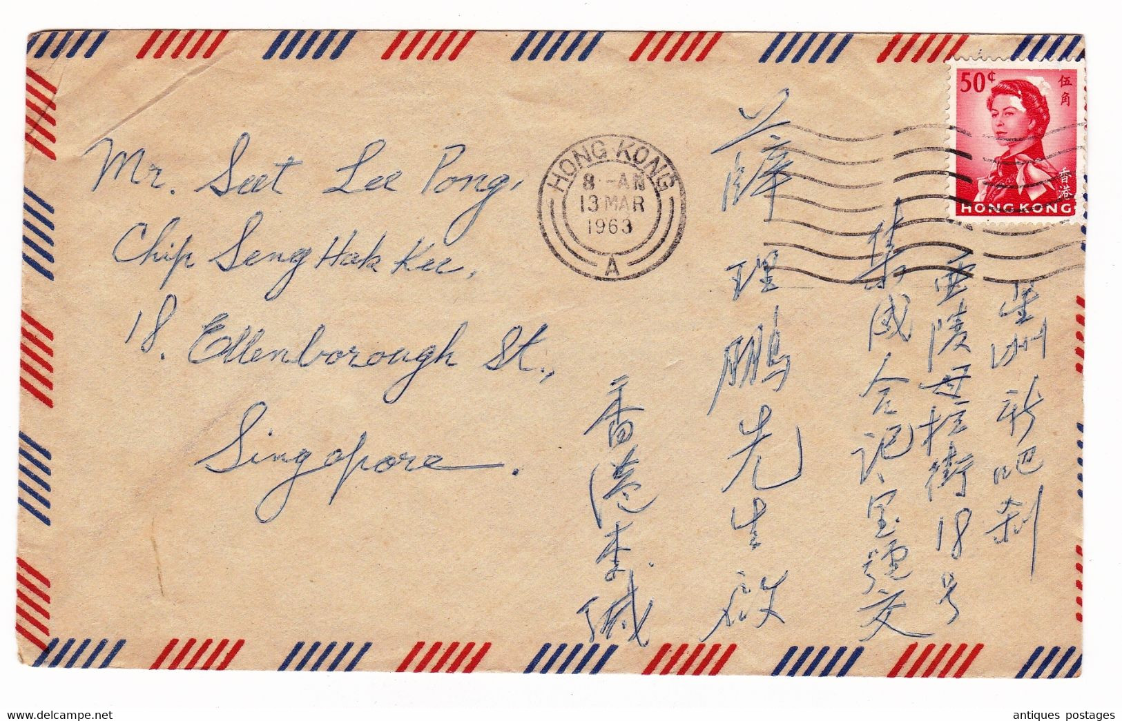 Cover 1963 Hong Kong Singapour Singapore Queen Elisabeth Of England Seet Lee Pong - Covers & Documents