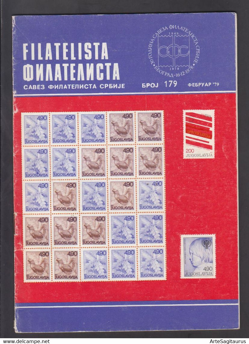 SERBIA, 1979, FILATELISTA, # 179, Ottoman (004) - Altri & Non Classificati