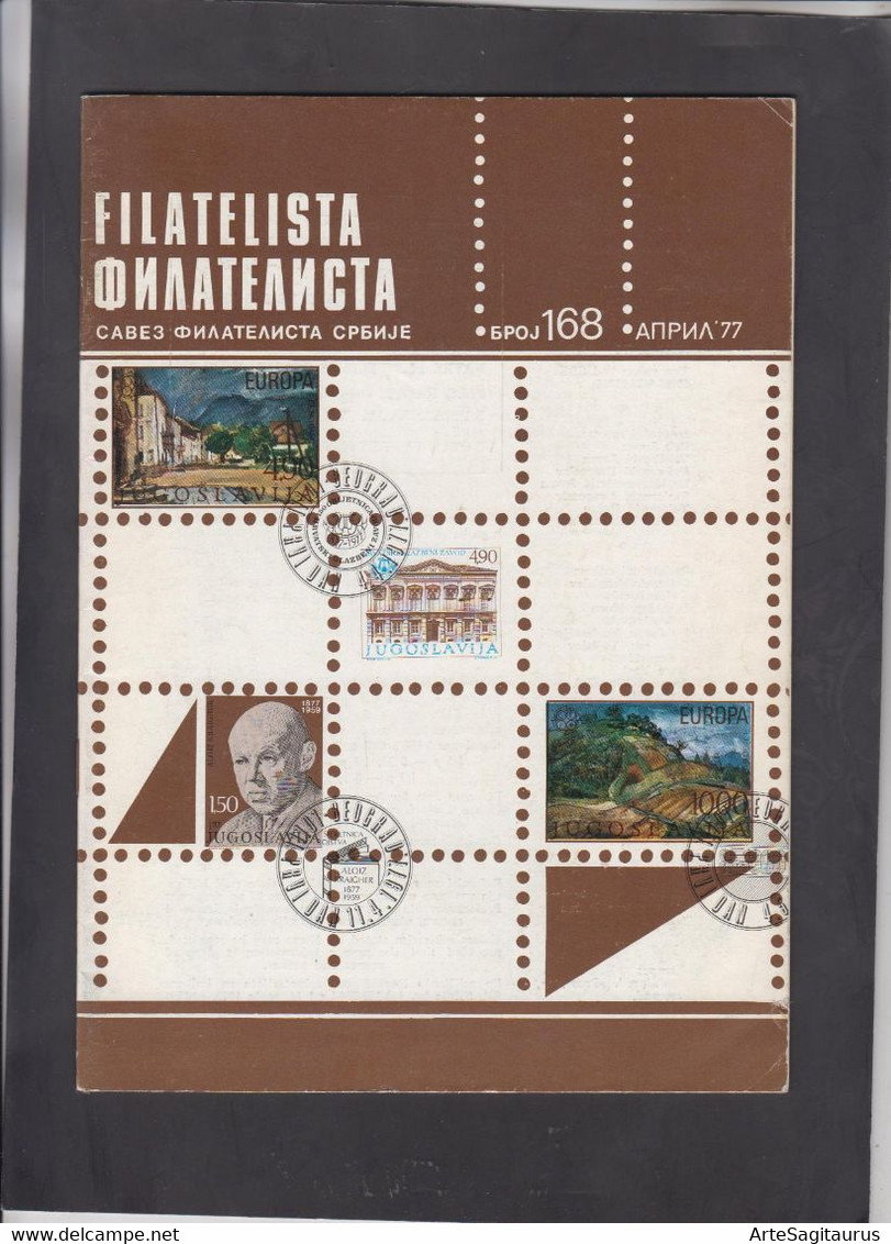 SERBIA, 1977, FILATELISTA, # 168 (004) - Altri & Non Classificati