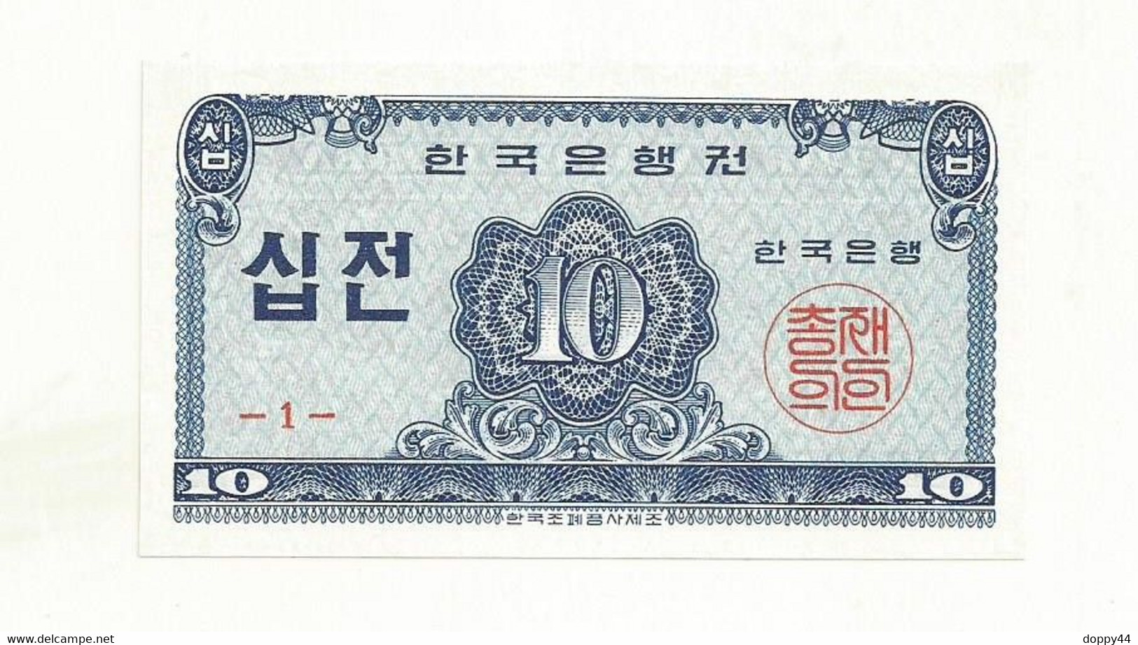 BILLET NEUF COREE EMIS EN 1962 10 JEON. - Korea, Zuid