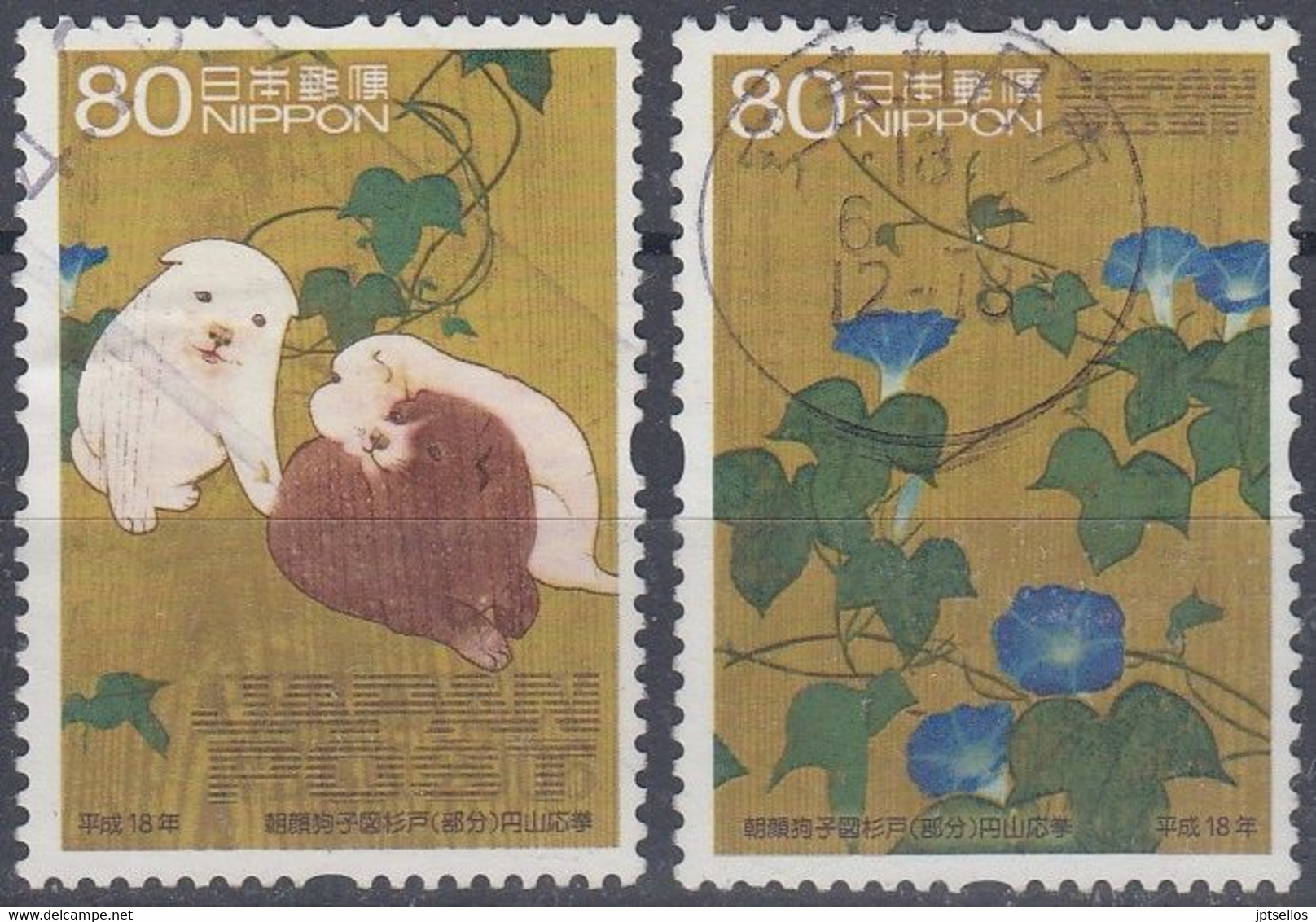 JAPON 2006 YVERT Nº 3818/19 USADO - Used Stamps