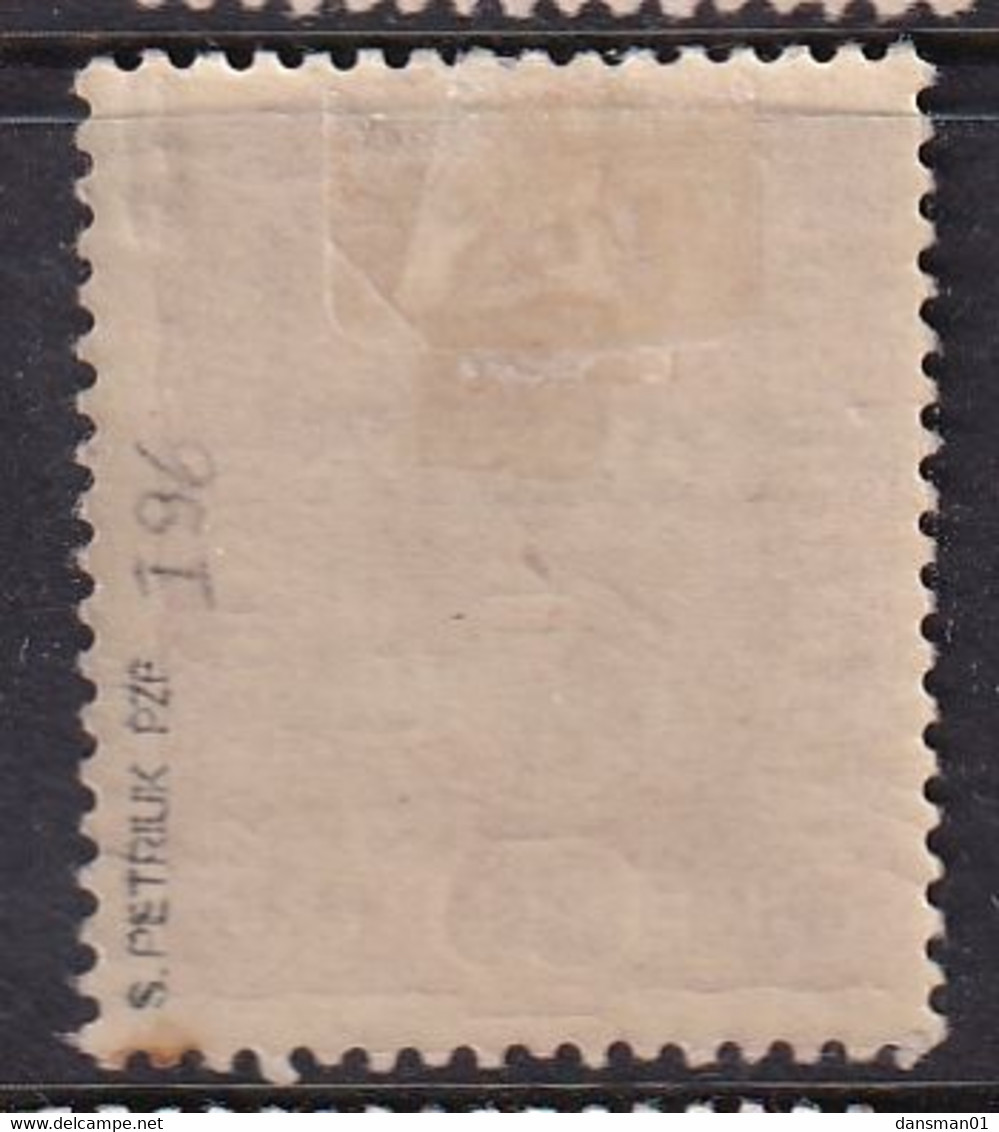 POLAND 1919 Krakow Fi 43 Mint Hinged Signed Petriuk I-96 - Neufs