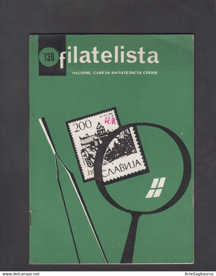 SERBIA, 1970, FILATELISTA, # 130  (004) - Otros & Sin Clasificación