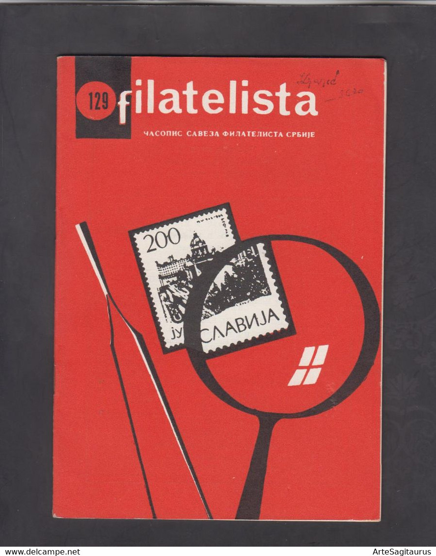 SERBIA, 1970, FILATELISTA, # 129  (004) - Autres & Non Classés