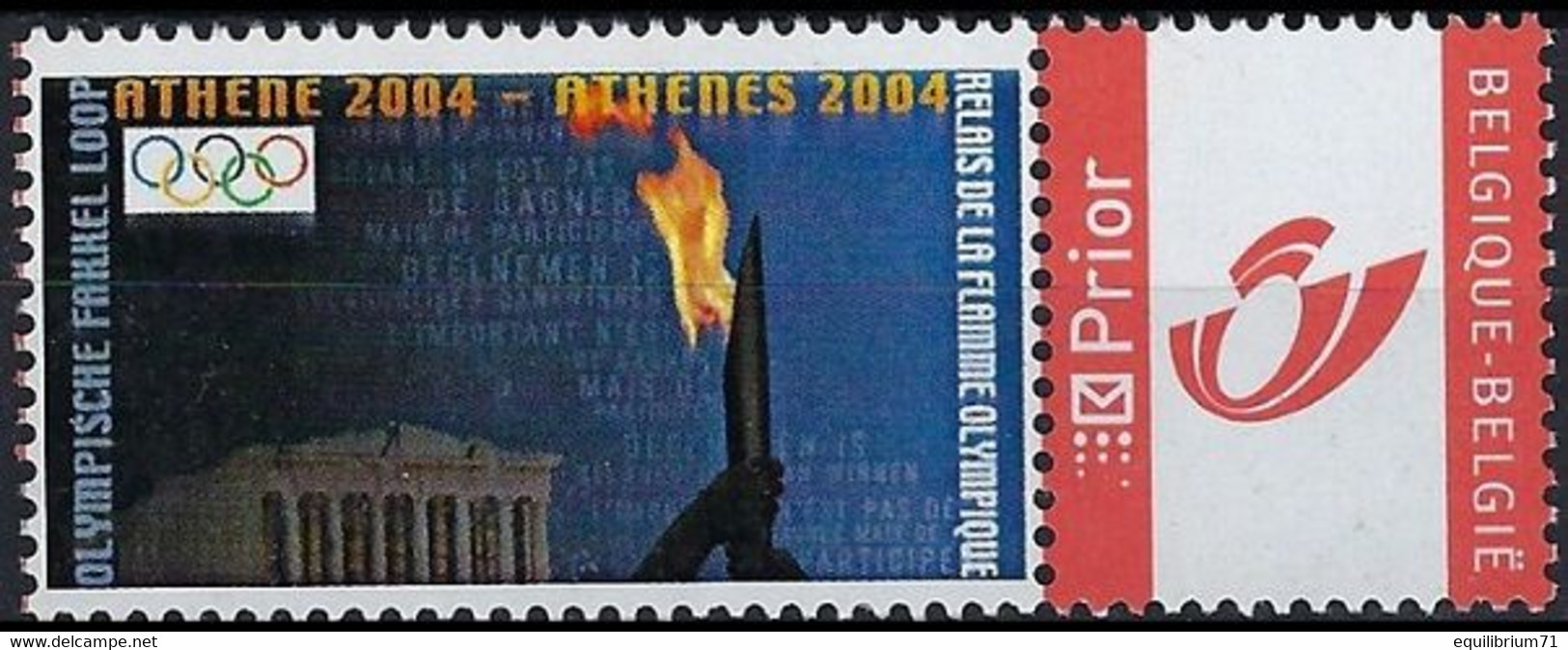 DUOSTAMP** / MYSTAMP** - Relais De La Flamme Des Jeux Olympiques D'Athènes / Olympische Spelen Fakkelloop Athene - 2004 - Estate 2004: Atene - Paralympic