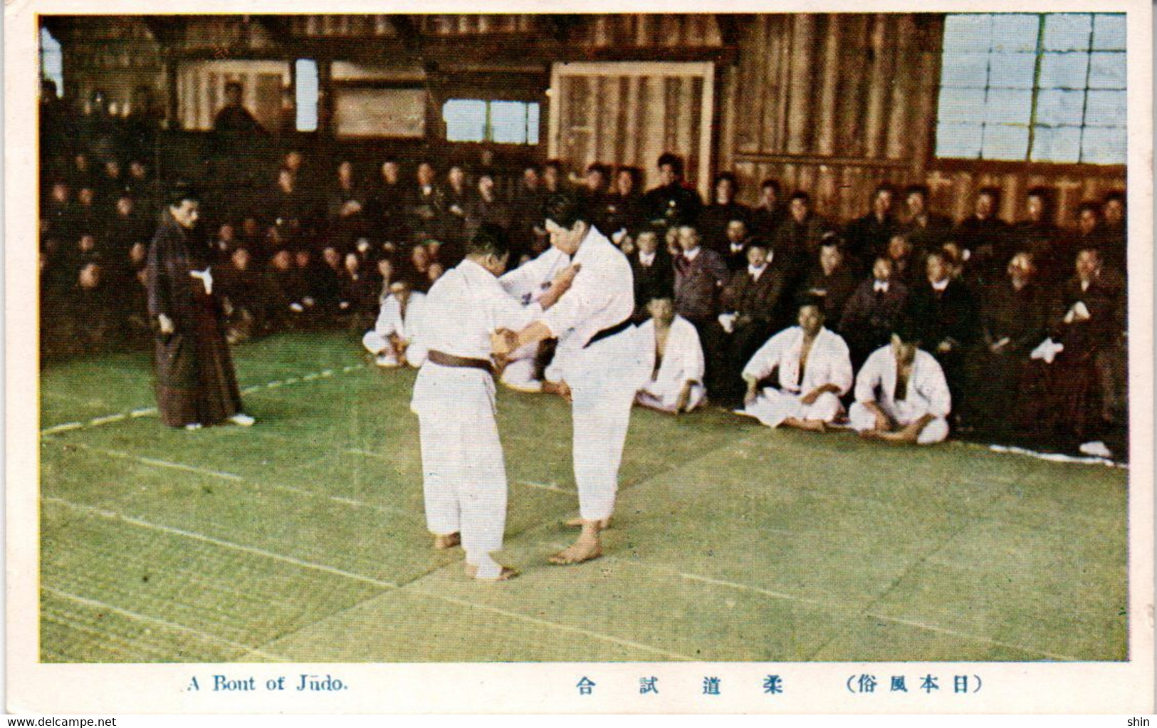 JUDO Carte Postale Japonaise - Martial