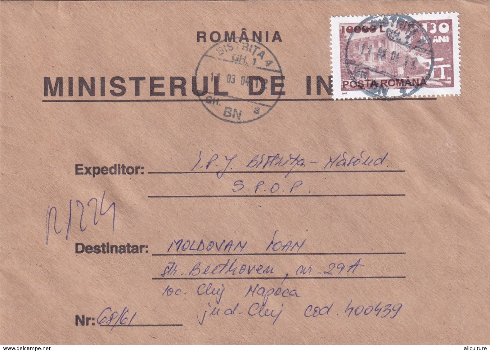 A9422-  LETTER MINISTRY OF INTERNAL AFFAIRS FROM BISTRITA 2004 ROMANIA USED STAMP ON COVER ROMANIAN POSTAGE SENT TO CLUJ - Covers & Documents