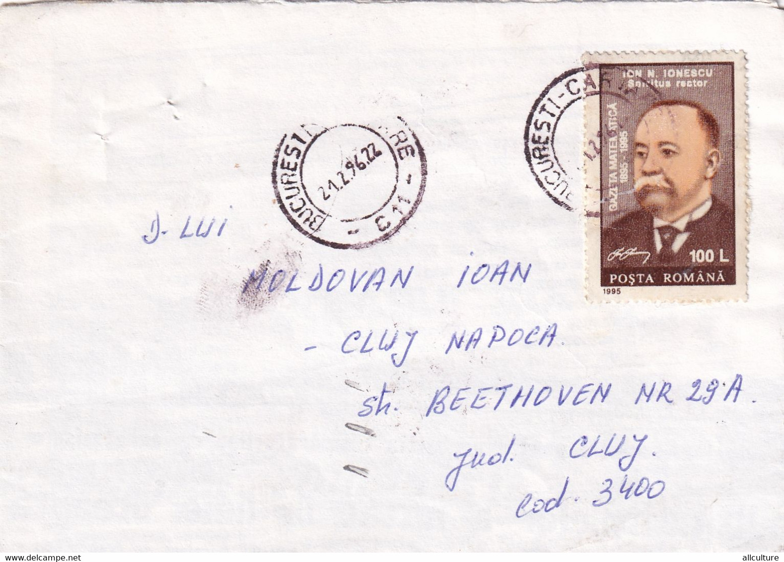 A9431-  LETTER FROM BUCHAREST 1996 ROMANIA USED STAMPS ON COVER ROMANIAN POSTAGE SENT TO CLUJ NAPOCA - Covers & Documents