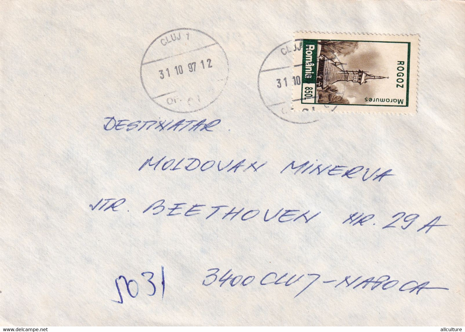 A9432-  LETTER FROM CLUJ 1997 ROMANIA MARAMURES USED STAMPS ON COVER ROMANIAN POSTAGE - Lettres & Documents