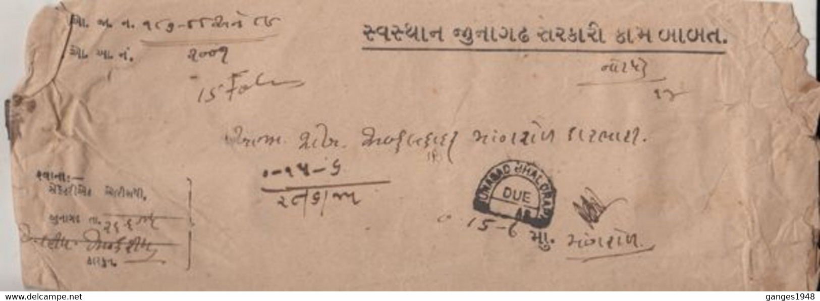 1945 Junagadh / Saurashtra State  Unfranked SERVICE  Registered Cover #  26802 D  Inde Indien - Soruth