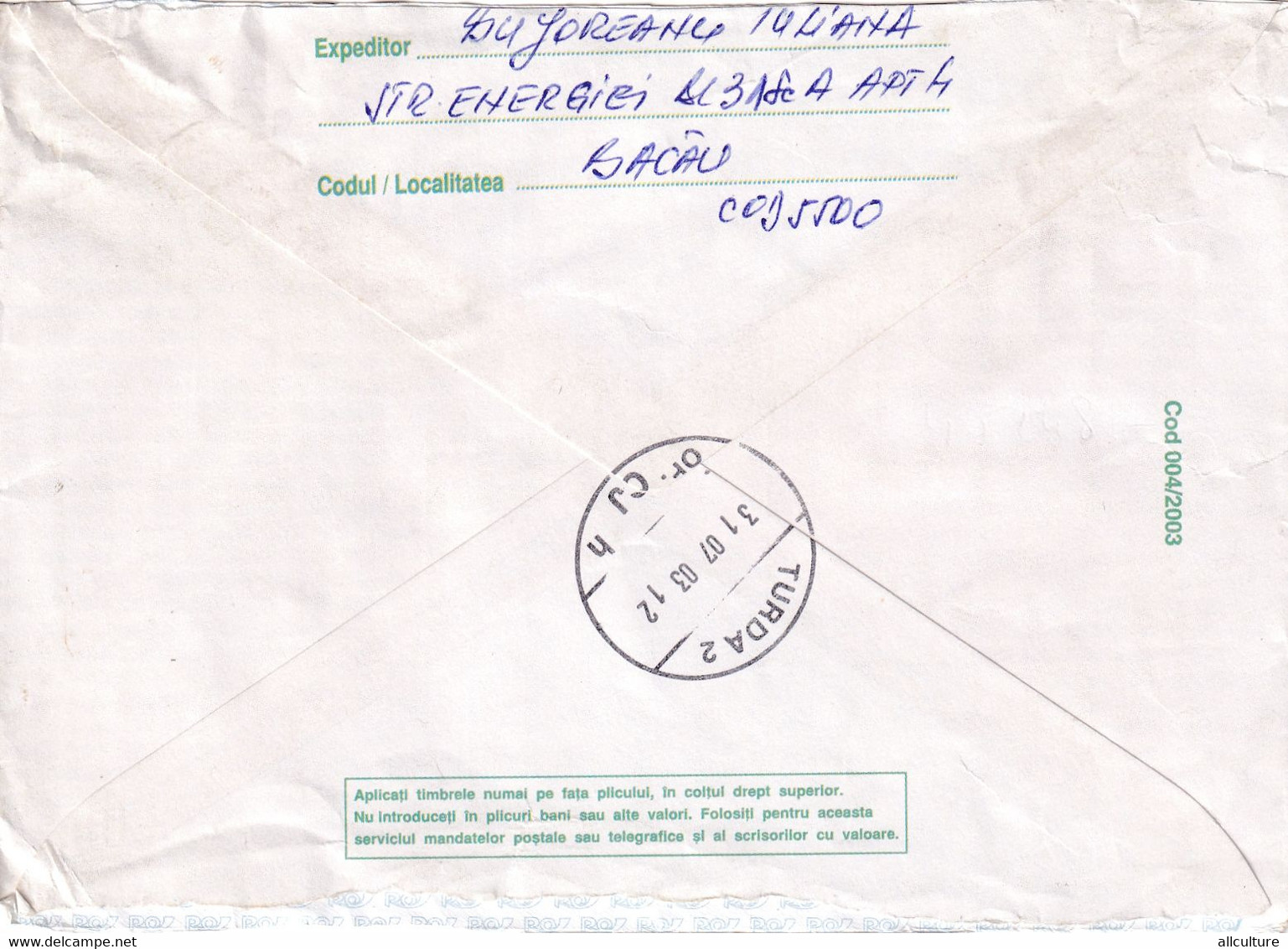 A9463- PHYLATELIC EXHIBITION FOREST MONTH 2003,BACAU ROMANIA 2003 ROMANIAN POSTAGE STAMP COVER STATIONERY - Exposiciones Filatélicas