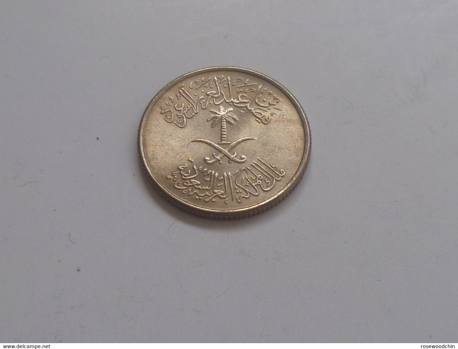 Vintage ! 1 Pc  Saudi Arabia  - 1397/1977 Ten (10 ) Halalat Silver Coin (#154-K) - Saudi Arabia