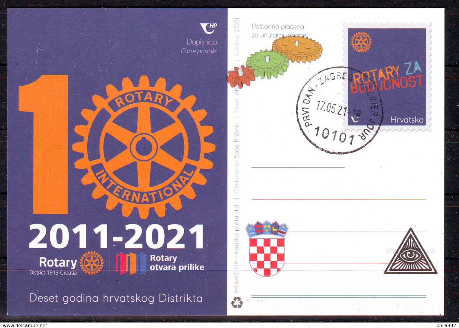 Croatia 2021 Postcard  10 Year ROTARY INTERNATIONAL Postcard Overprint Postmark 10101 Zagreb-PREMIER JOUR 17.05 - Croatia