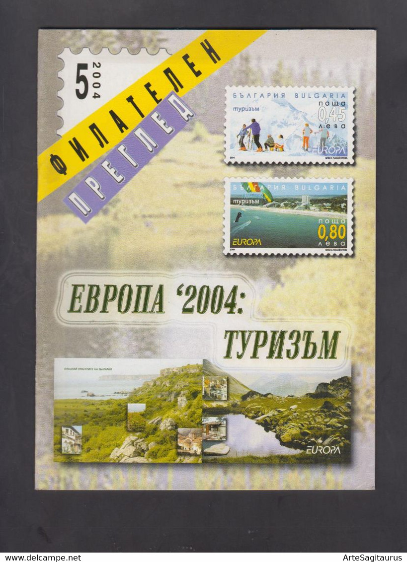 BULGARIA, FILATELEN PREGLED 5/2004, Bulgaria Falsificats On Stamps (003) - Autres & Non Classés