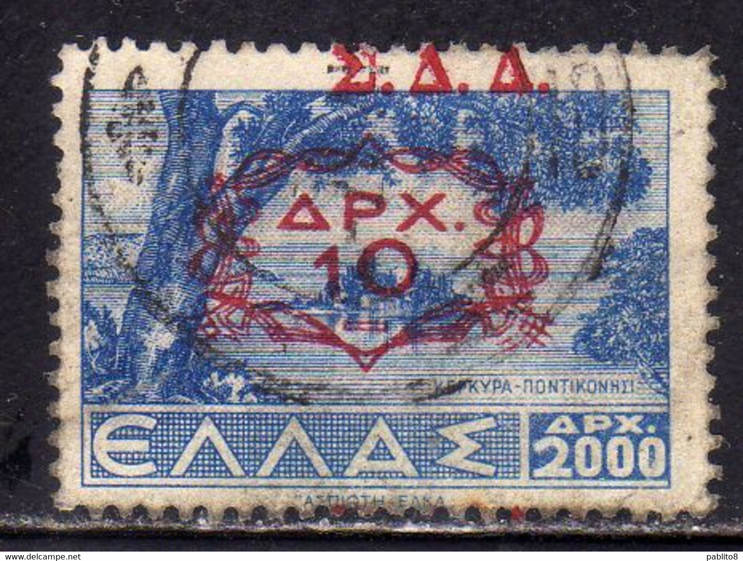 DODECANESO DODECANESE 1947 VARIETÀ VARIETY GREECE OVERPRINTED SOPRASTAMPATO GRECIA 10d SU 2000d USATO USED OBLITERE' - Dodecaneso