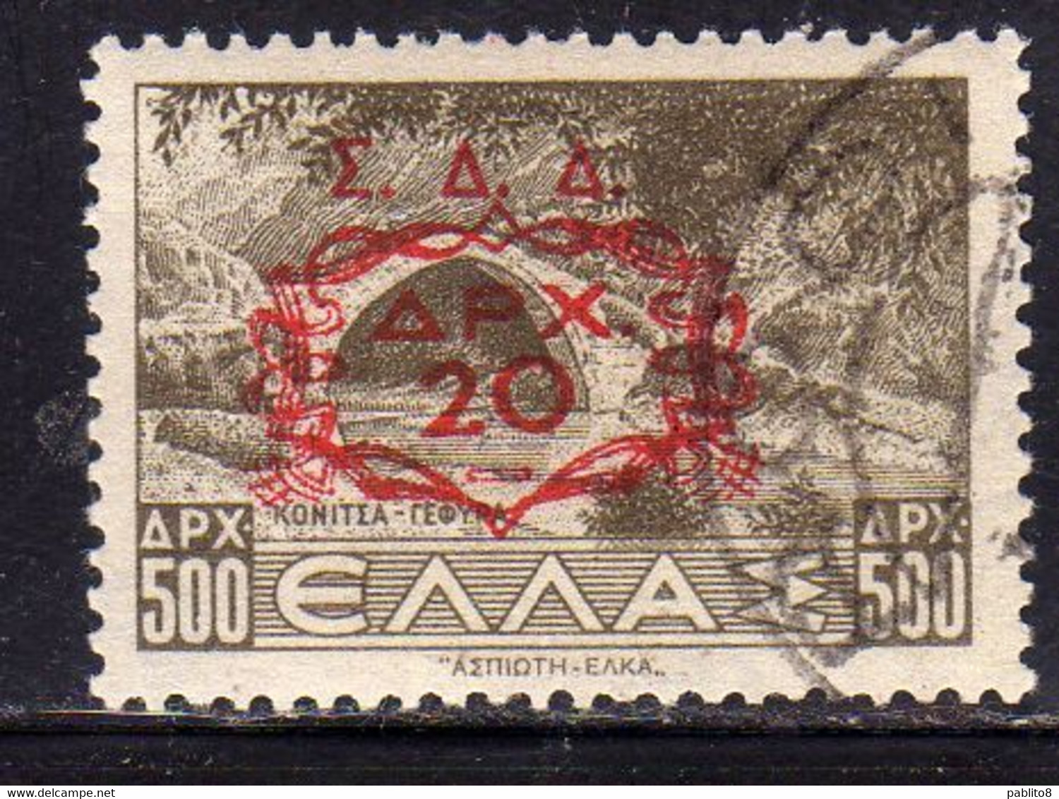 DODECANESO DODECANESE 1947 GREECE OVERPRINTED SOPRASTAMPATO GRECIA 20d SU 500d USATO USED OBLITERE' - Dodecaneso