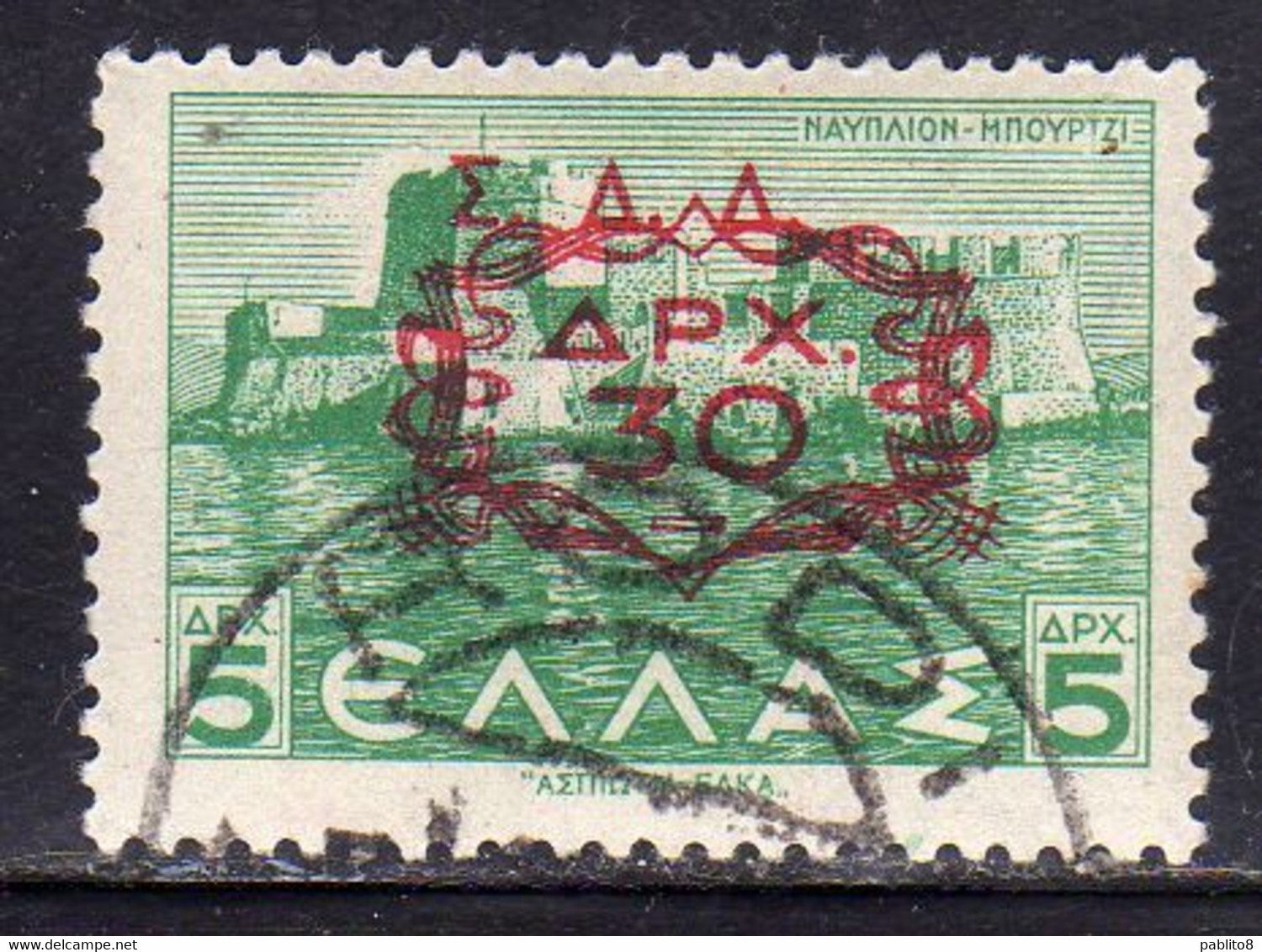 DODECANESO DODECANESE 1947 GREECE OVERPRINTED SOPRASTAMPATO GRECIA 30d SU 5d USATO USED OBLITERE' - Dodecaneso