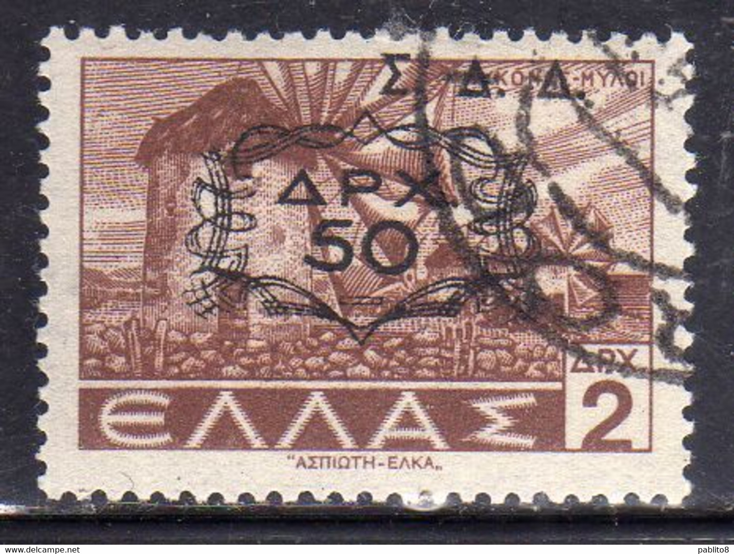 DODECANESO DODECANESE 1947 GREECE OVERPRINTED SOPRASTAMPATO GRECIA 50d SU 2d USATO USED OBLITERE' - Dodecaneso