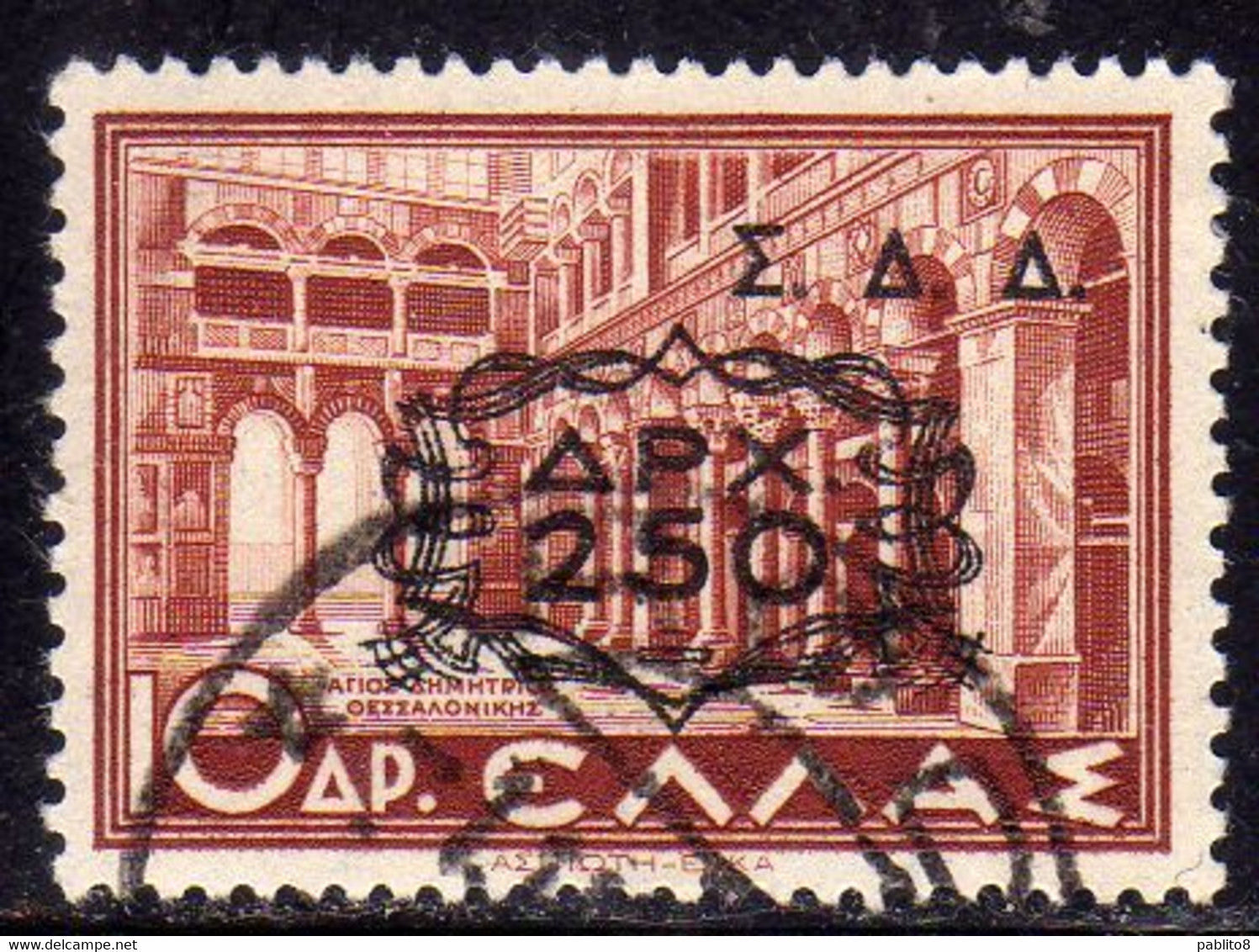 DODECANESO DODECANESE 1947 GREECE OVERPRINTED SOPRASTAMPATO GRECIA 250d SU 10L USATO USED OBLITERE' - Dodecaneso