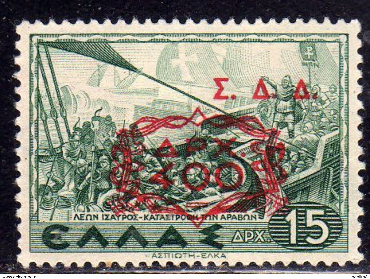 DODECANESO DODECANESE 1947 GREECE OVERPRINTED SOPRASTAMPATO GRECIA 400d SU 15d USATO USED OBLITERE' - Dodecaneso