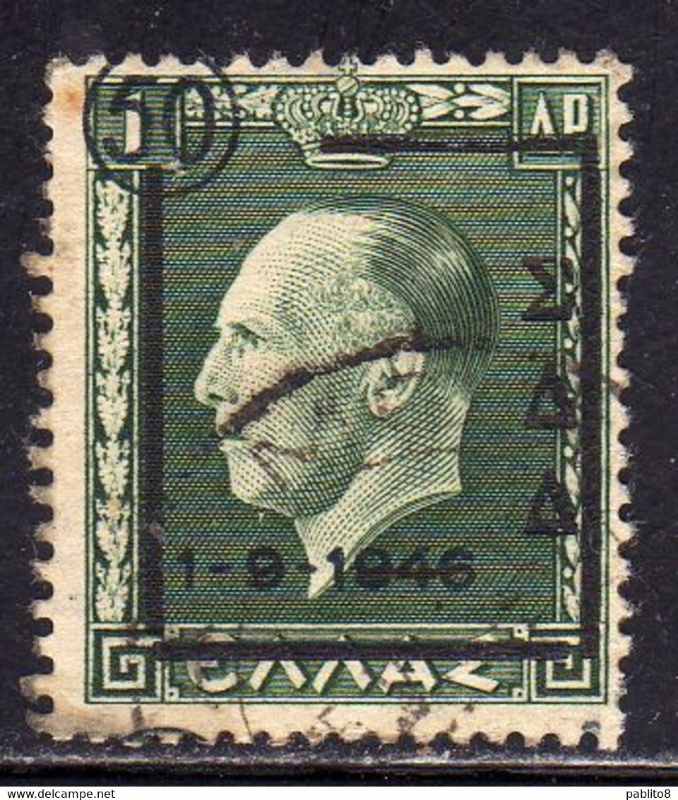 DODECANESO DODECANESE 1947 GREECE OVERPRINTED SOPRASTAMPATO GRECIA RE GIORGIO II KING GEORGE 50d On 1d VARIETY USED - Dodecaneso