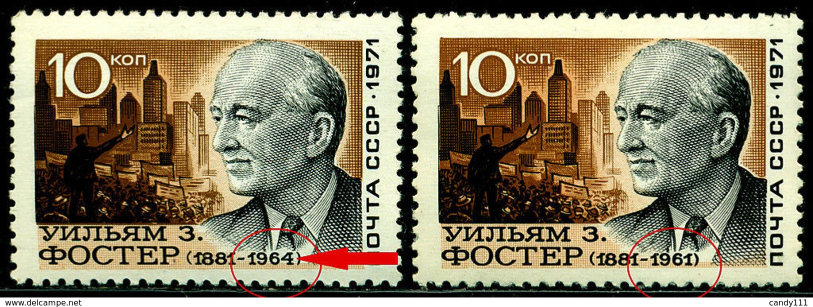 Russia 1971 W. Foster,Founder - American Communist Party,M.3942,MNH,ERROR - Abarten & Kuriositäten