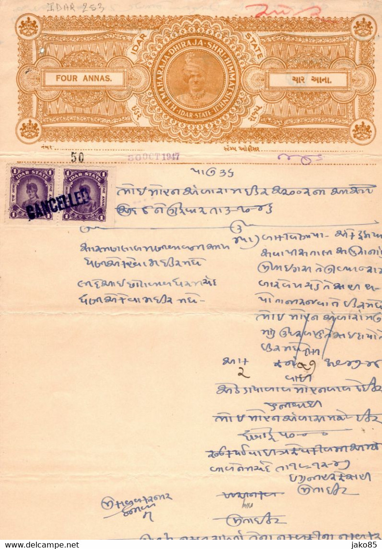 INDE - Etat Princier - IDAR - 1932 / 47 - Revenue - Type 25 N° 253 - 4 Annas - Idar