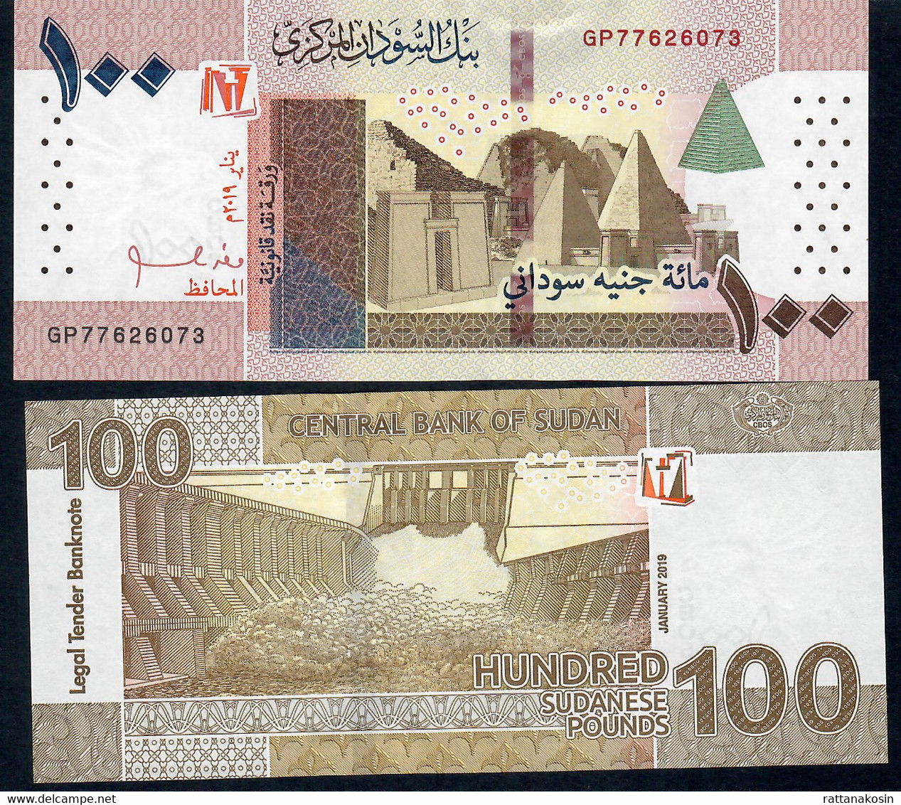 SUDAN  2nd VARIETY 2019 BB413a2 = NLP 100 POUNDS January  2019 #GP  21mm Wide S/n   Signature 6   UNC. - Soedan