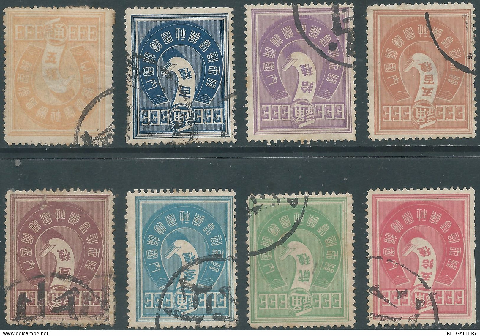 Giappone-Japan,1889  Railway Expres Co; Stamps  Revenue Parcel Tax Transport Fiscal,Used - Autres & Non Classés