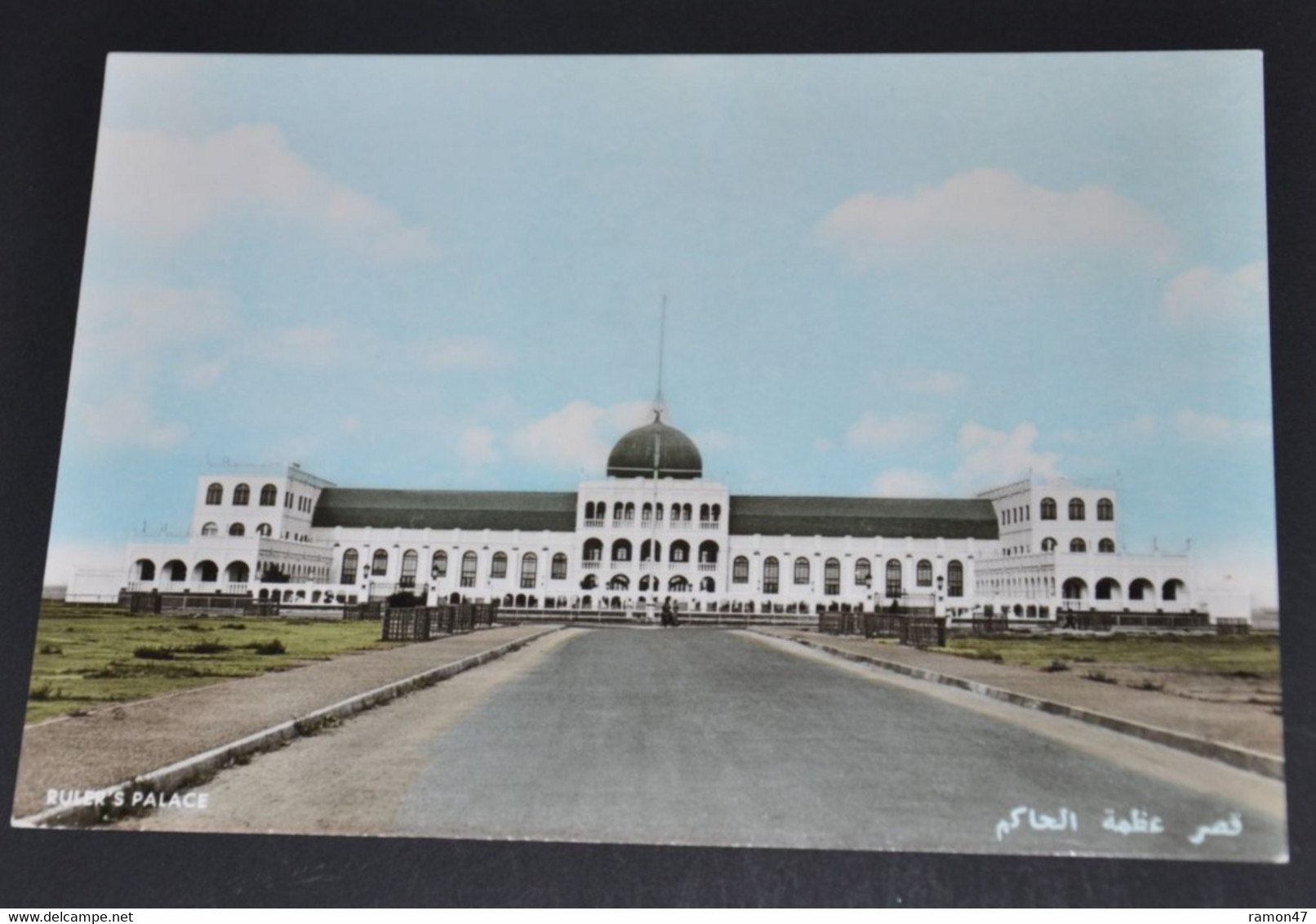 Ruler's Palace - M. Shakib, General Stores, Barain - Baharain