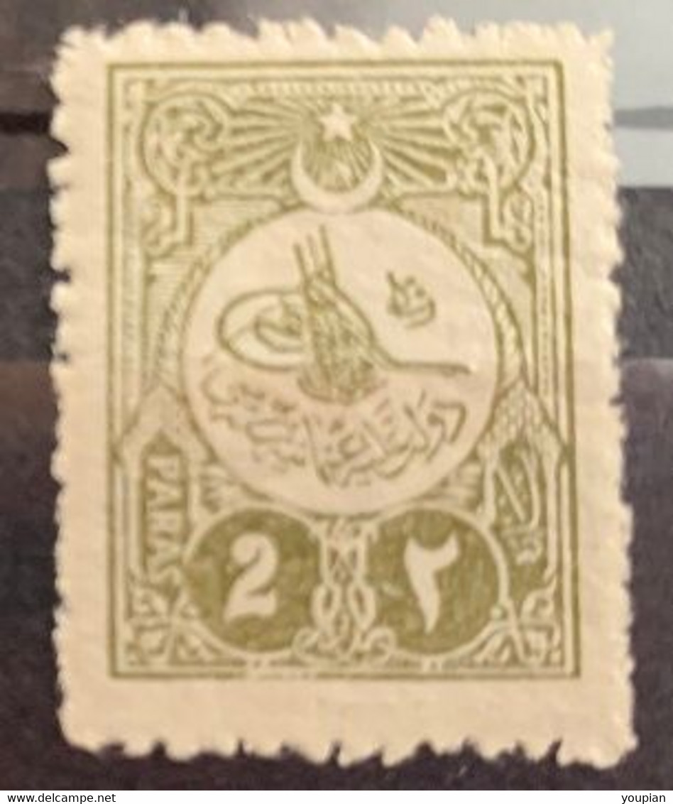 Ottoman Empire (Turkey) 1911, Michel No 180, MNH Single Stamp - Nuovi
