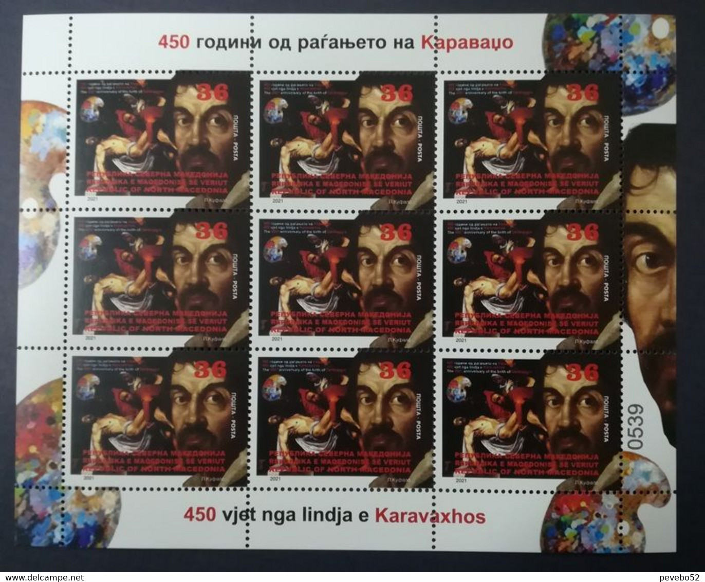 NORTH MACEDONIA 2021 - 450th ANN. OF THE BIRTH OF CARAVAGGIO SS MNH - North Macedonia