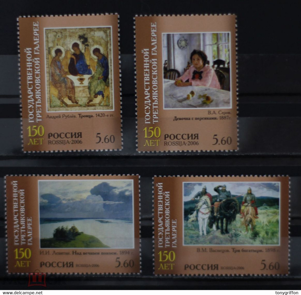 RUSSIE/RUSSIA/RUSSLAND/ROSJA 2006 MI.1333-36** 1, ,ZAG.1101-04 ,YVERT. ... - Ungebraucht