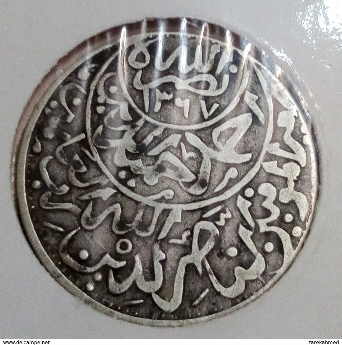 Mutawakilate Kingdom Of Yémen. 1/4 Ahmadi Riyal AH 1367 / 70 , Rare Year , Silver, Y# 15 , Perfect , Gomaa - Jemen