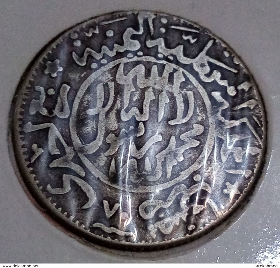 Mutawakilate Kingdom Of Yémen. 1/4 Ahmadi Riyal AH 1367 / 70 , Rare Year , Silver, Y# 15 , Perfect , Gomaa - Yémen