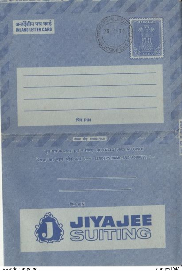 India  1976  Jiyaji Suiting  Advertisement  20P  Inland Letter  First Day Used  #  74250  Inde Indien - Inland Letter Cards