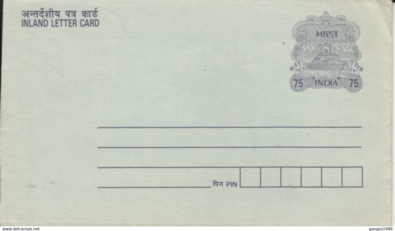 India  1990's  75  Ship Indice  Hyderabad Printed  Inland Letter  #  74243  Inde Indien - Inland Letter Cards