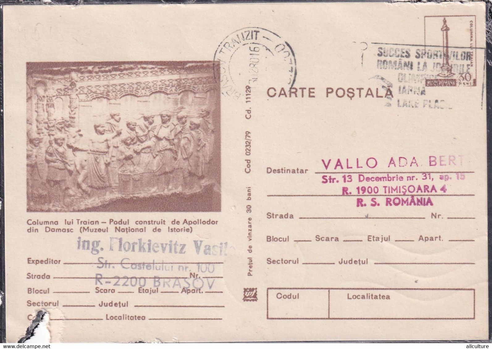 A9685- TRAJAN'S COLUMN-CONSTRUCTED BRIDGE BY APOLLODOR, HISTORY MUSEUM BUCHAREST, ROMANIA POSTAL STATIONERY - Musées