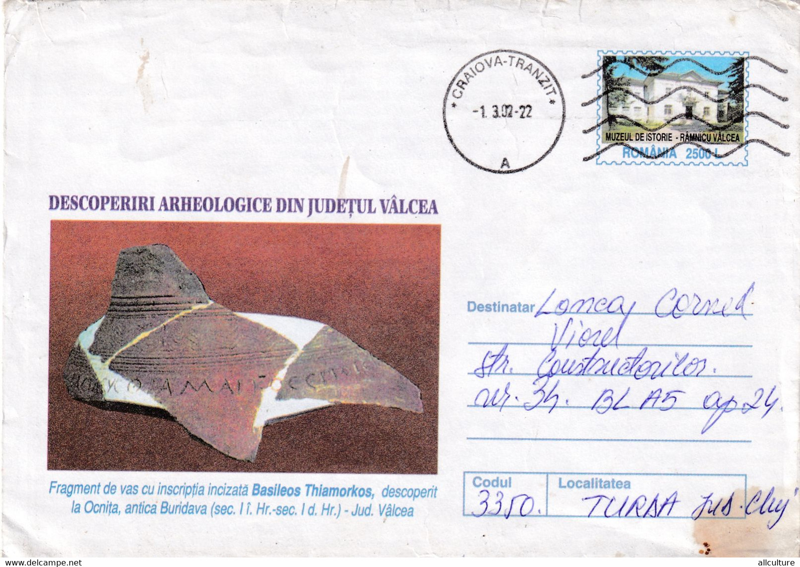 A9721- BASILEOS THIAMORKOS- ARCHAEOLOGY DISCOVERY VALCEA COUNTY ROMANIA COVER STATIONERY, CRAIOVA 2002 - Archeologia