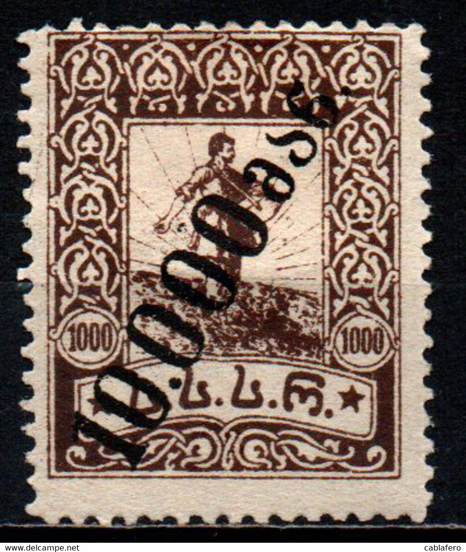 GEORGIA - 1923 - Peasant Sowing Grain - Overprinted - MH - Georgia