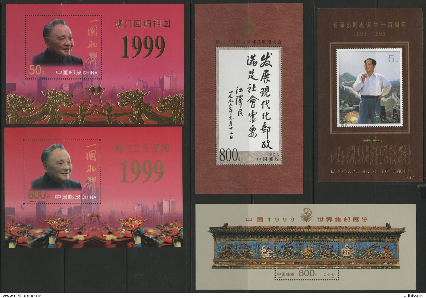 CHINA ALL 1999's BLOCKS N° 100 To 104 Value 56 € MNH ** VG/TB - Blokken & Velletjes