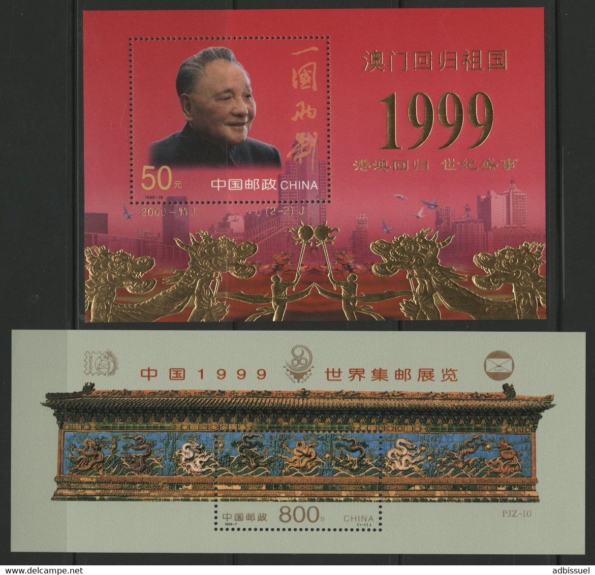 CHINA BLOCKS N° 101 + 104 Overprinted "PJZ-10" And "2000 (2-2) J". MNH ** VG/TB - Blocks & Kleinbögen