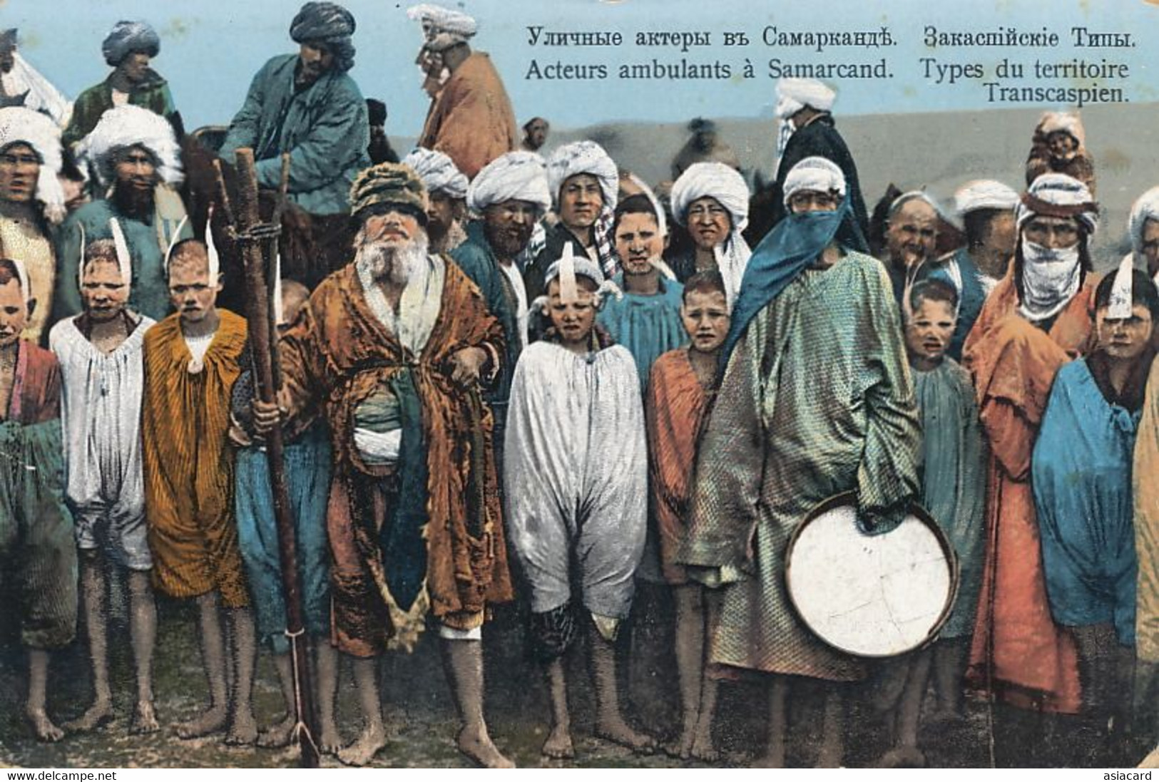 Samarcande Acteurs Ambulants Cirque Hand Colored Travelling Actors Samarcand Types Transcarpiens - Asia