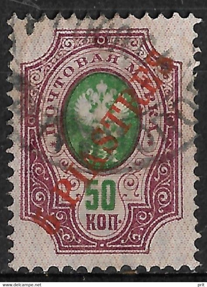 Russia Offices In Turkey 1903 Surcharge 5Pi On 50K. Vertically Laid Paper. Mi 25y/Sc 35. Used - Levant