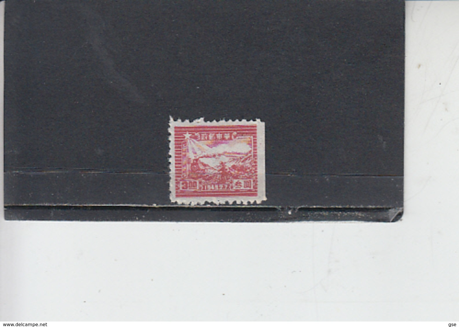 CINA ORIENTALE  1949 -  Yvert  14 (non Dentellato A Destra) - Treno - Oost-China 1949-50