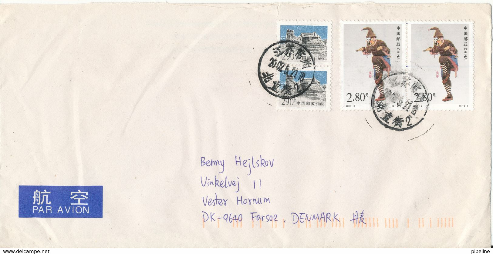 P. R. Of China Air Mail Cover Sent To Denmark 21-5-2002 - Poste Aérienne