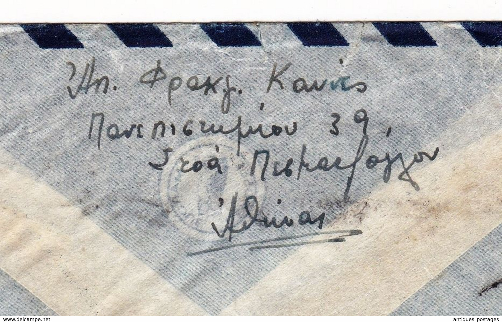 Lettre Grèce1948 Greece Par Avion Ελλάδα Ἑλλάς