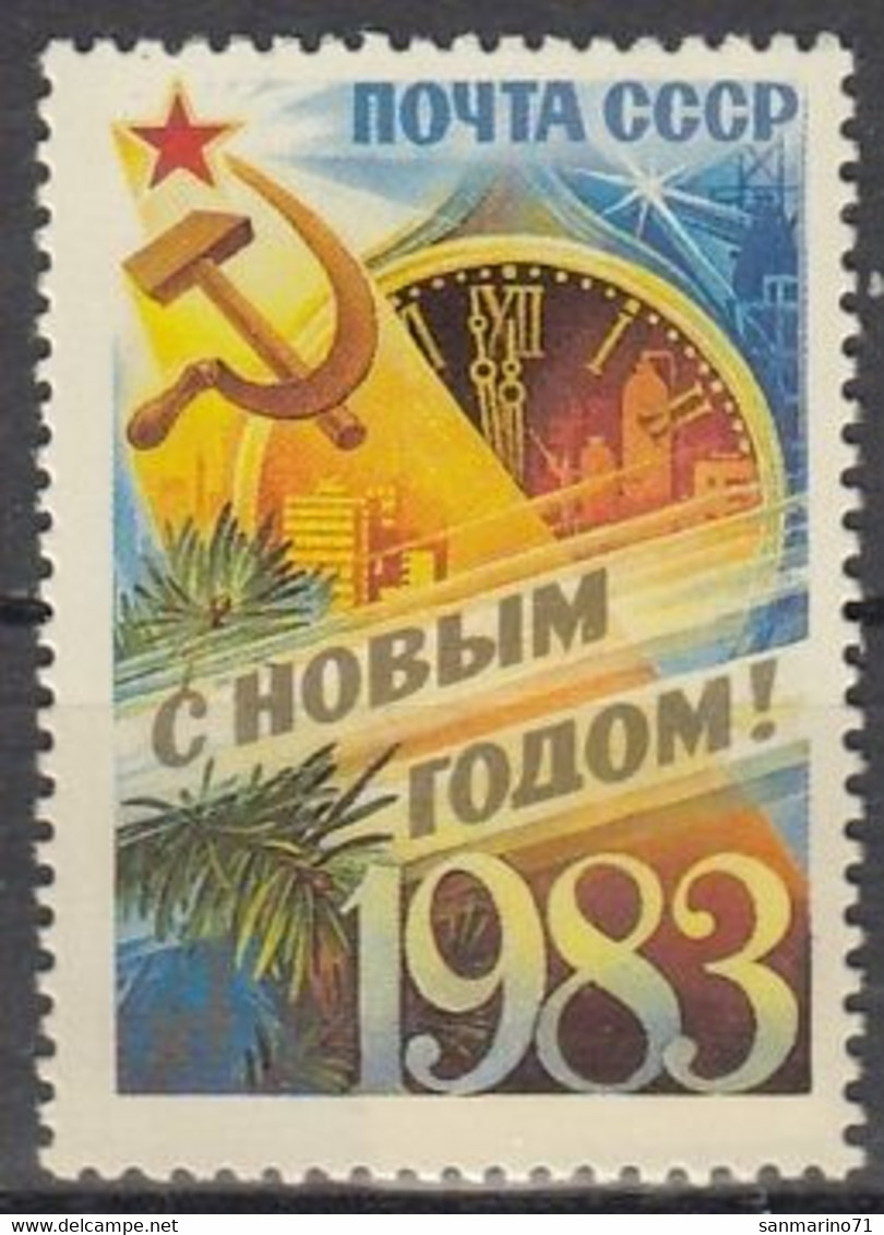 USSR 5235,unused - Ongebruikt