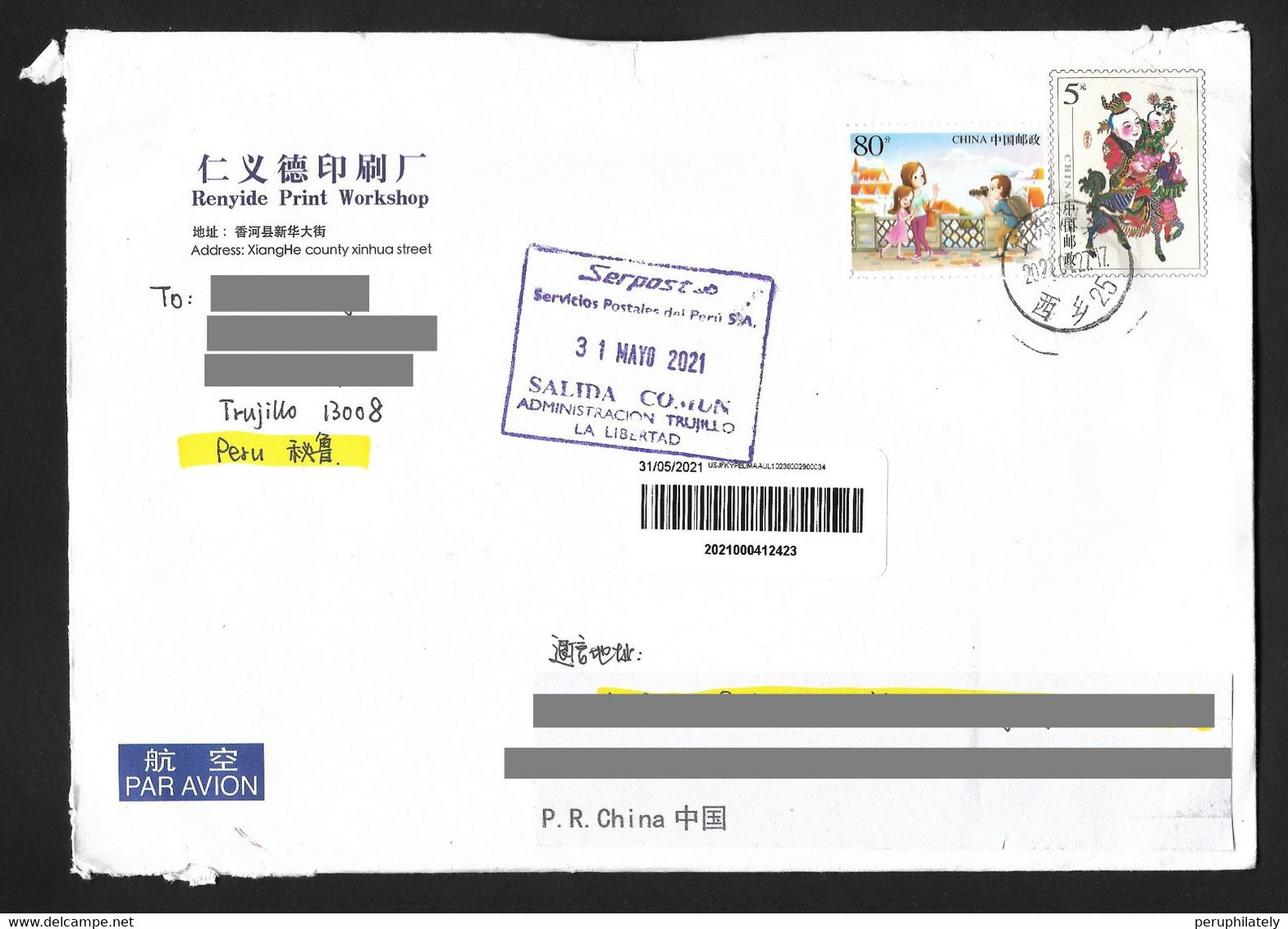 China Cover With Tourism Stamps Sent To Peru - Used Stamps